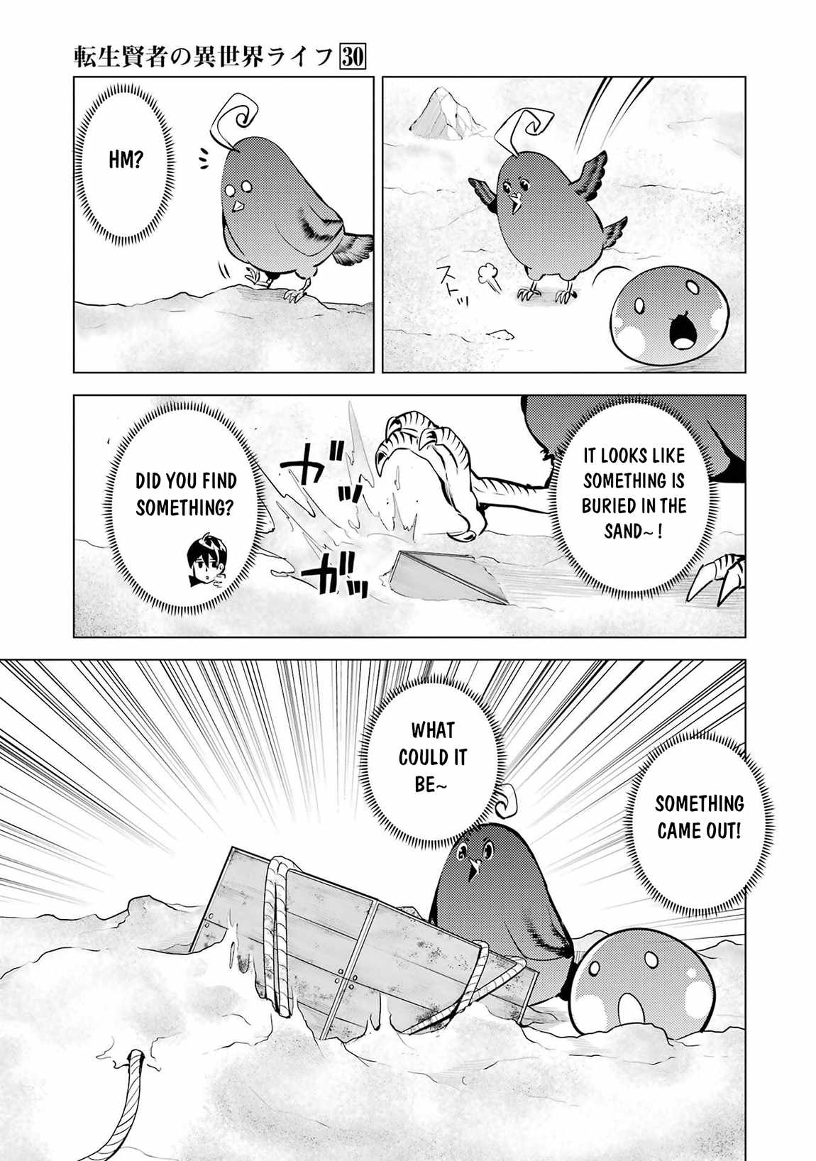 Tensei Kenja no Isekai Life ~Daini no Shokugyou wo Ete, Sekai Saikyou ni Narimashita~ Chapter 89.2 - Page 4 in English