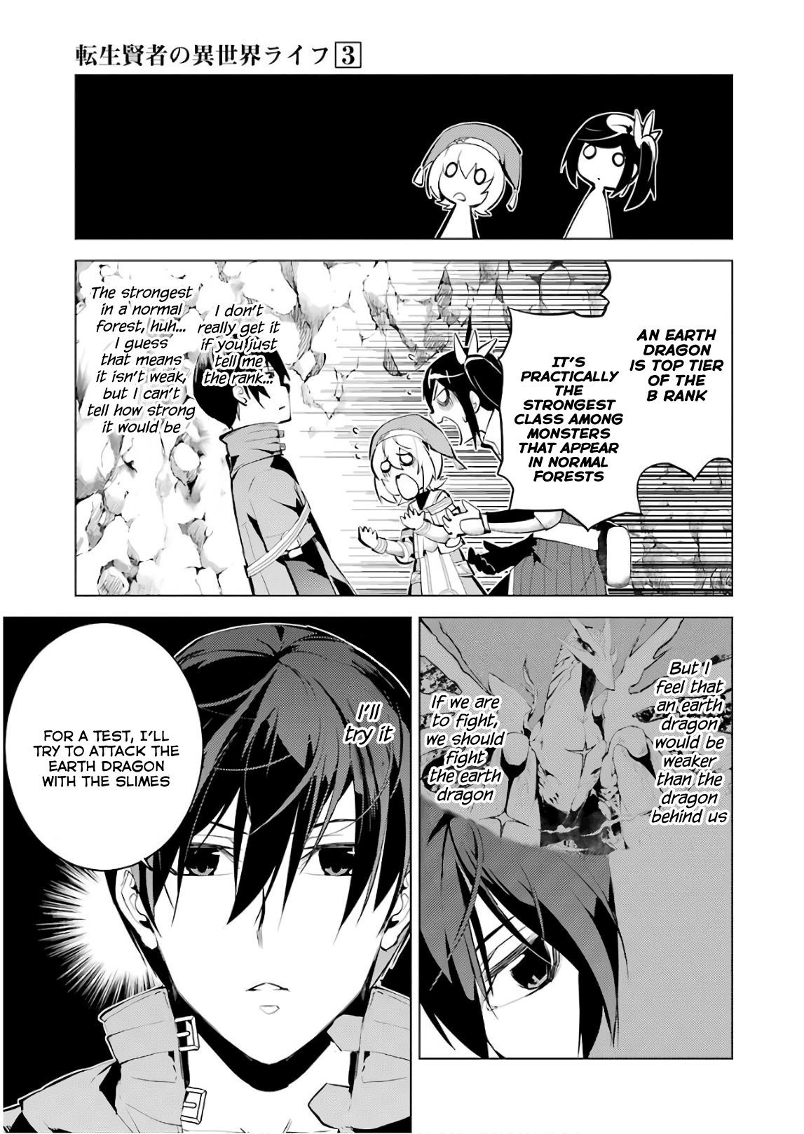 Tensei Kenja no Isekai Life ~Daini no Shokugyou wo Ete, Sekai Saikyou ni Narimashita~ Chapter 9 - Page 3 in English