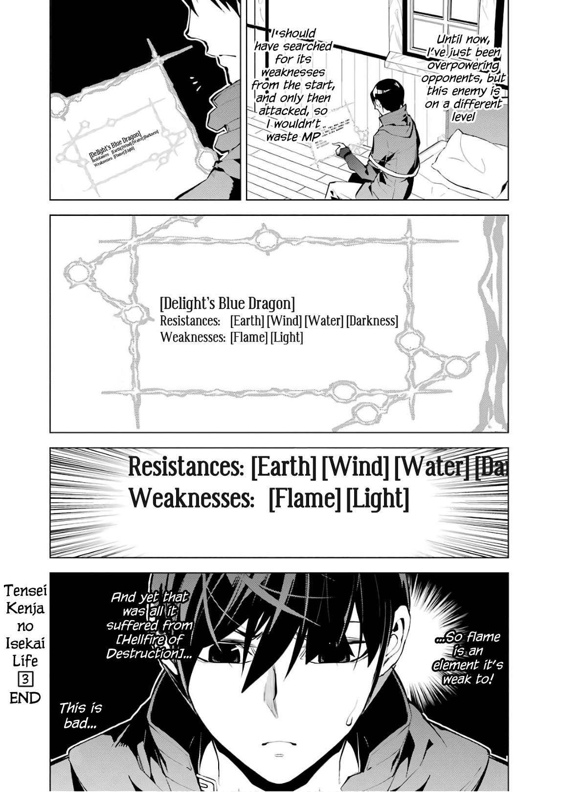 Tensei Kenja no Isekai Life ~Daini no Shokugyou wo Ete, Sekai Saikyou ni Narimashita~ Chapter 9 - Page 55 in English