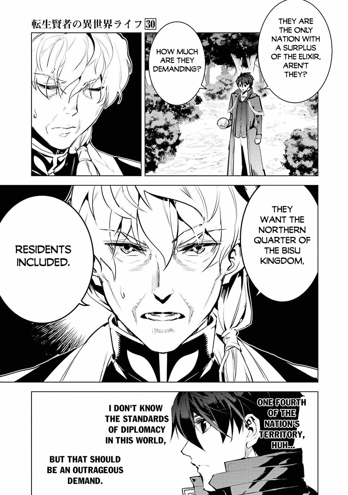 Tensei Kenja no Isekai Life ~Daini no Shokugyou wo Ete, Sekai Saikyou ni Narimashita~ Chapter 90.1 - Page 16 in English