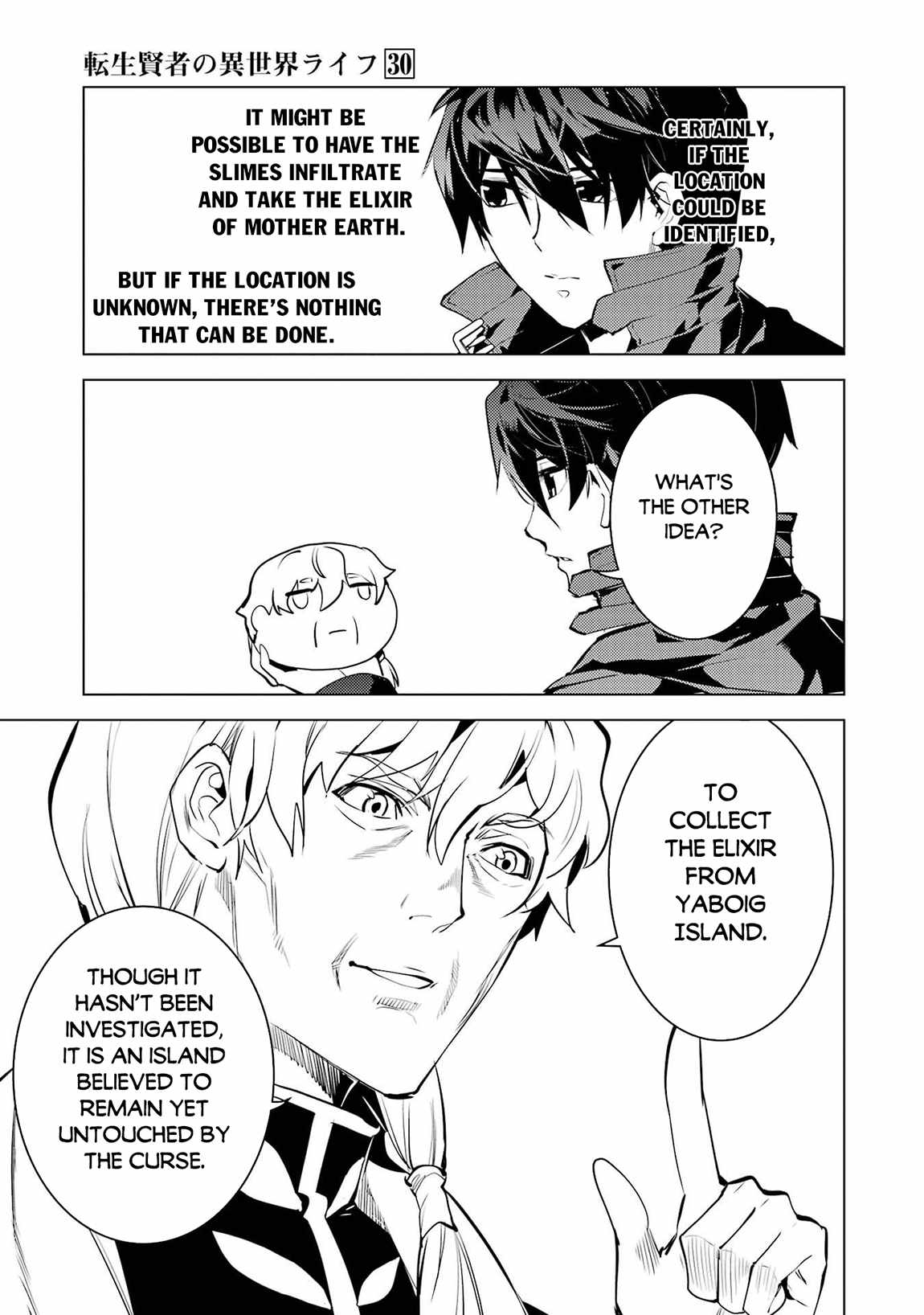 Tensei Kenja no Isekai Life ~Daini no Shokugyou wo Ete, Sekai Saikyou ni Narimashita~ Chapter 90.1 - Page 22 in English