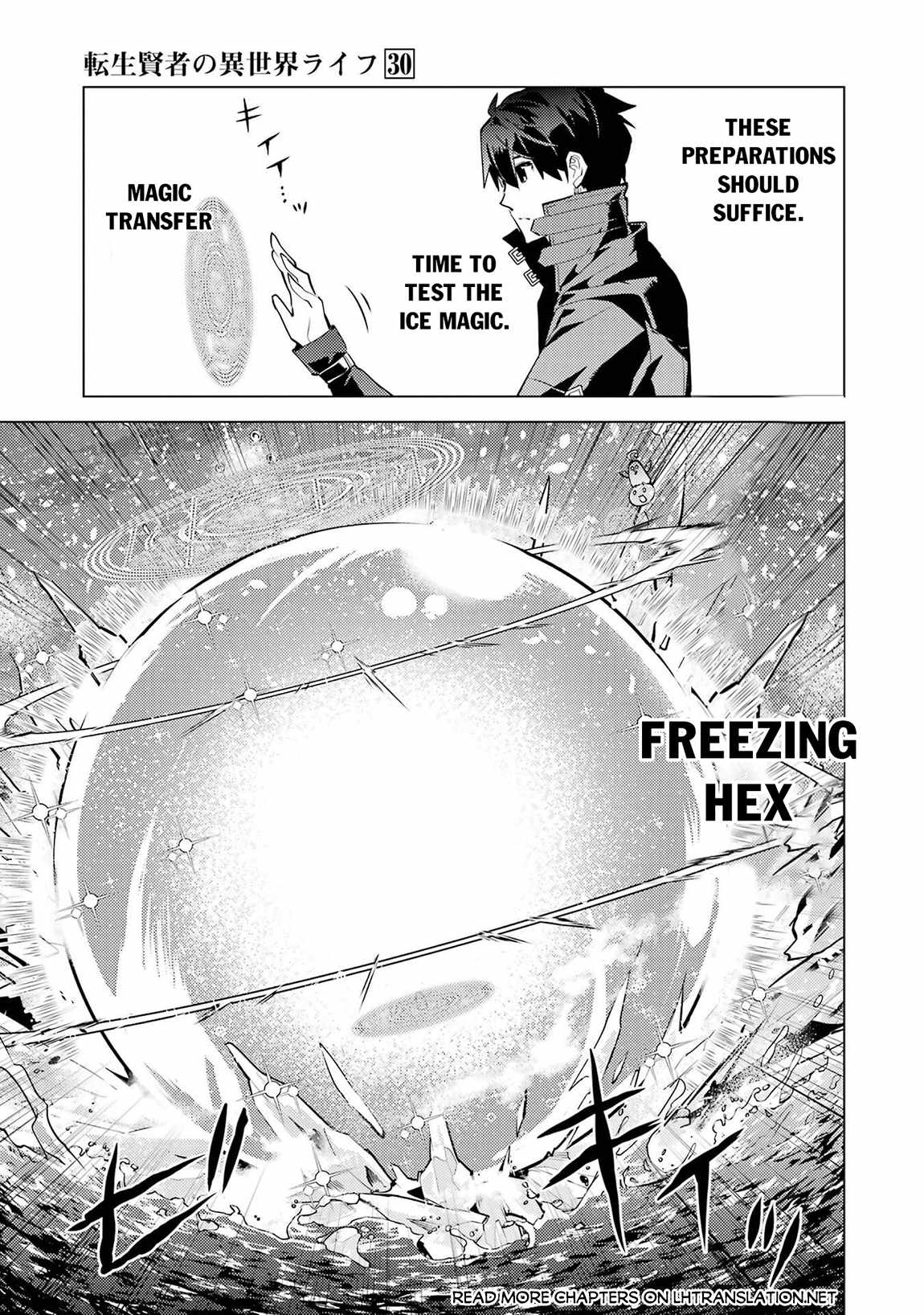 Tensei Kenja no Isekai Life ~Daini no Shokugyou wo Ete, Sekai Saikyou ni Narimashita~ Chapter 90.1 - Page 30 in English