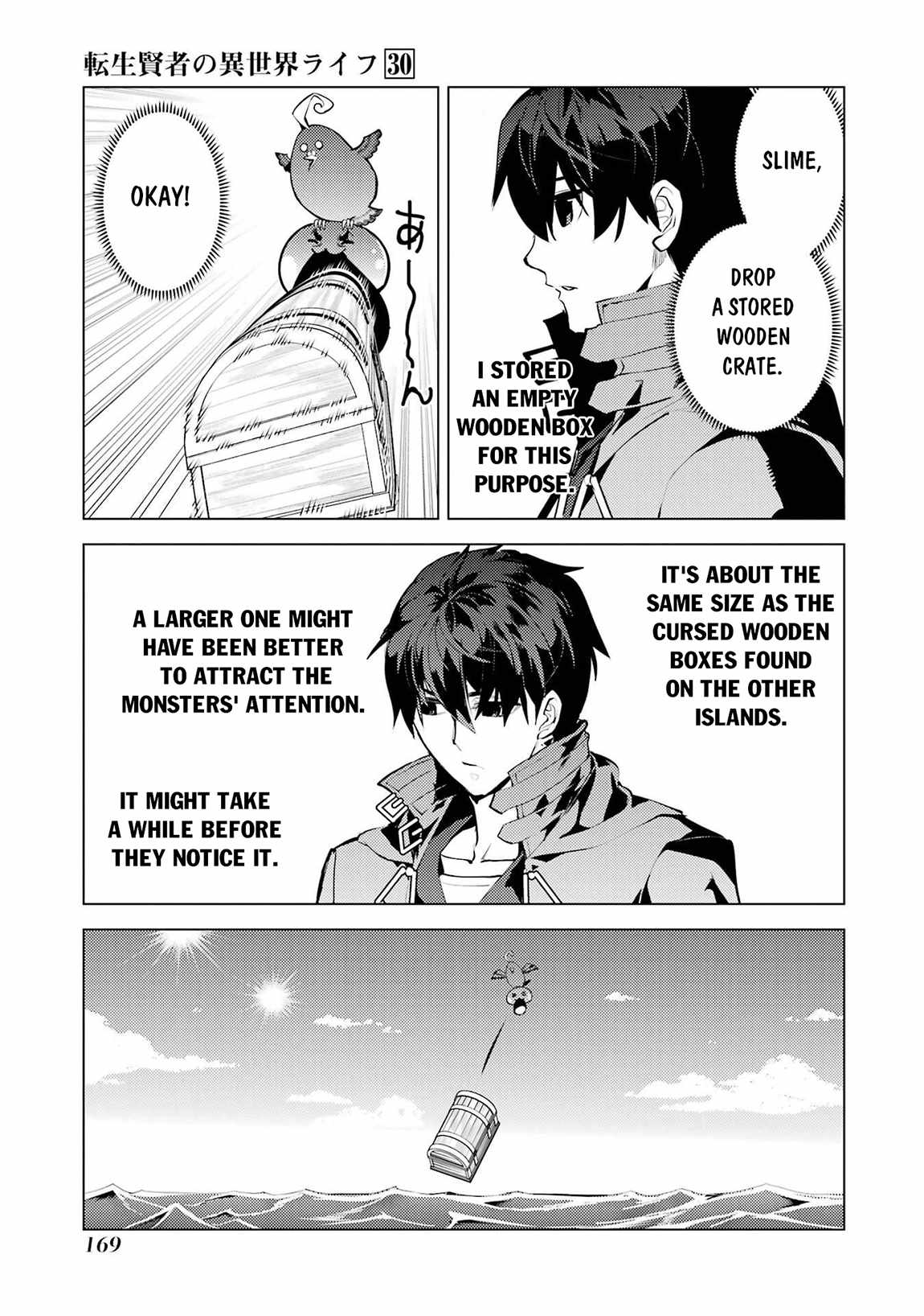 Tensei Kenja no Isekai Life ~Daini no Shokugyou wo Ete, Sekai Saikyou ni Narimashita~ Chapter 90.2 - Page 17 in English