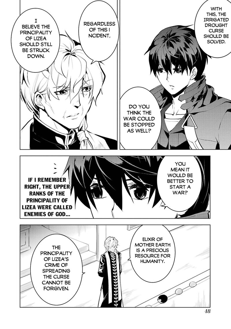 Tensei Kenja no Isekai Life ~Daini no Shokugyou wo Ete, Sekai Saikyou ni Narimashita~ Chapter 91.2 - Page 17 in English