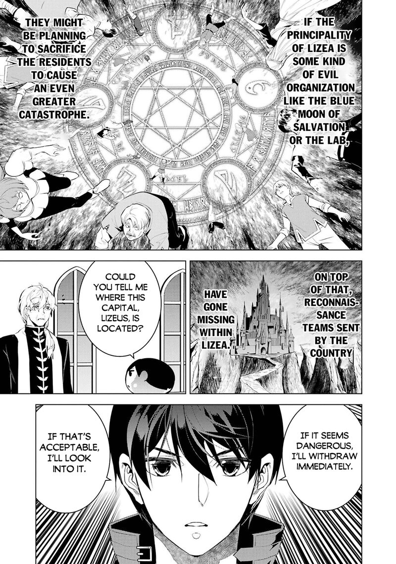Tensei Kenja no Isekai Life ~Daini no Shokugyou wo Ete, Sekai Saikyou ni Narimashita~ Chapter 92 - Page 3 in English
