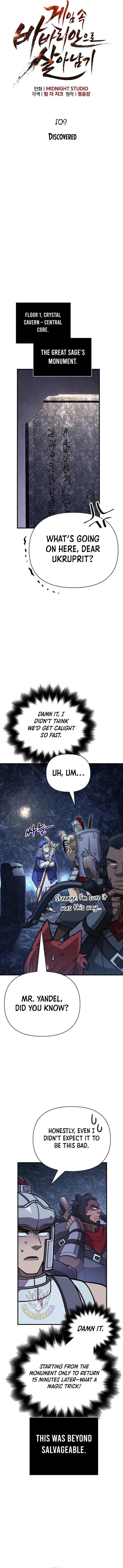 Survive as a Barbarian in the Game Chapter 109 - Page 5 in English