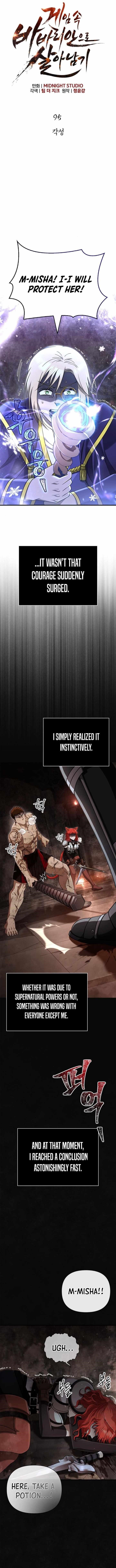 Survive as a Barbarian in the Game Chapter 95 - Page 4 in English