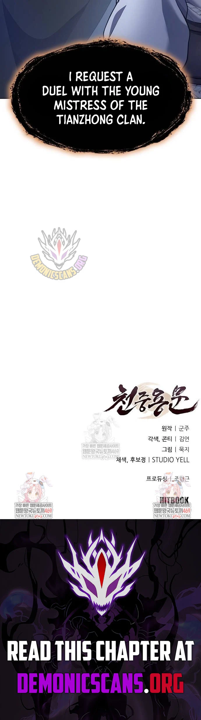 Regression of the Yong Clan Heir Chapter 34 - Page 16 in English