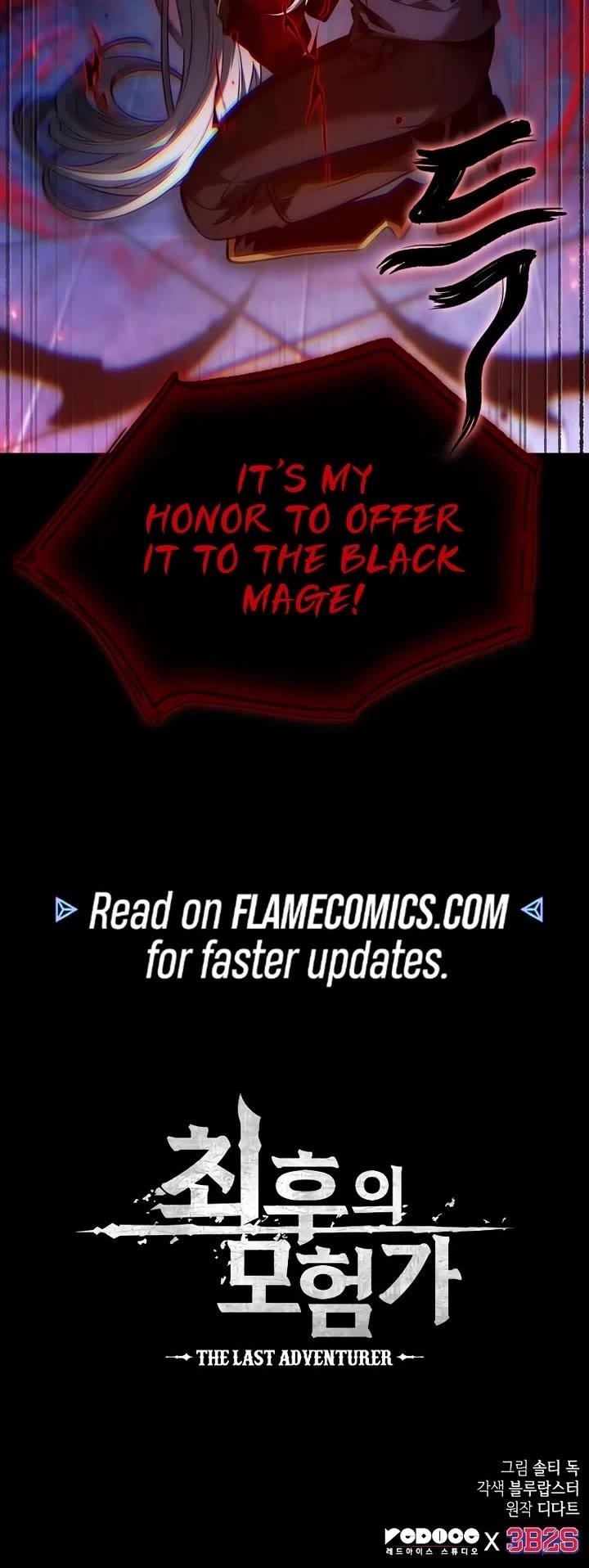 The Last Adventurer Chapter 59 - Page 32 in English