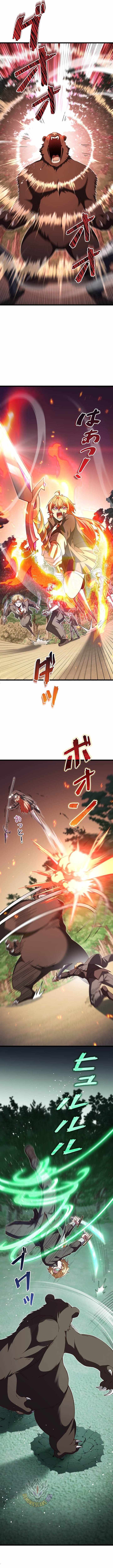 The Secret Martial Artist of Demonic Blood Chapter 24 - Page 9 in English