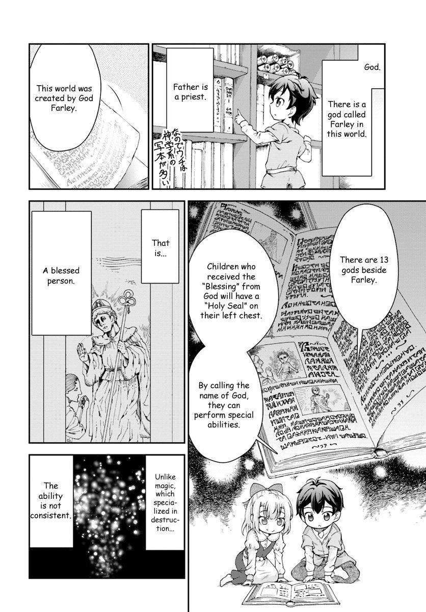 Carefree Life on an Uninhabited Island With an Increasing Number of Brides Chapter 1.1 - Page 14 in English