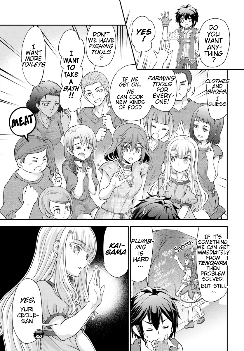 Carefree Life on an Uninhabited Island With an Increasing Number of Brides Chapter 17 - Page 5 in English