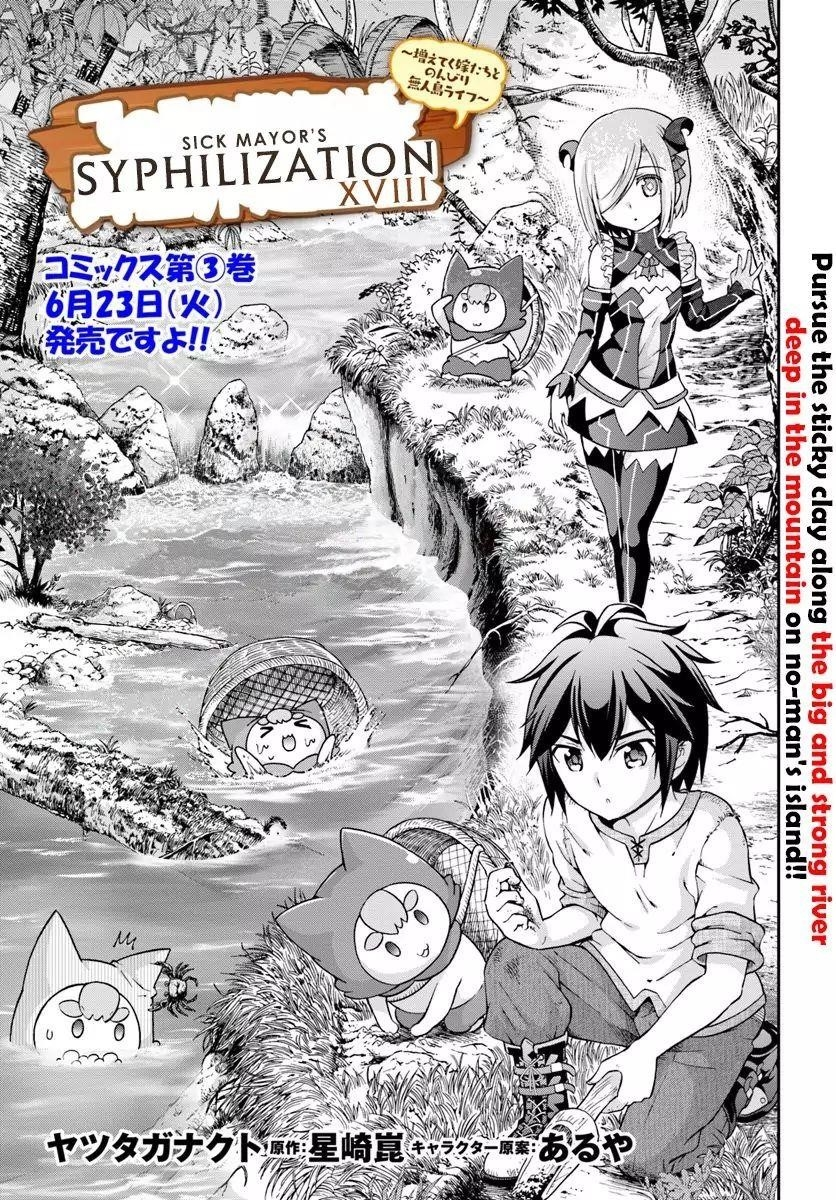 Carefree Life on an Uninhabited Island With an Increasing Number of Brides Chapter 18 - Page 3 in English