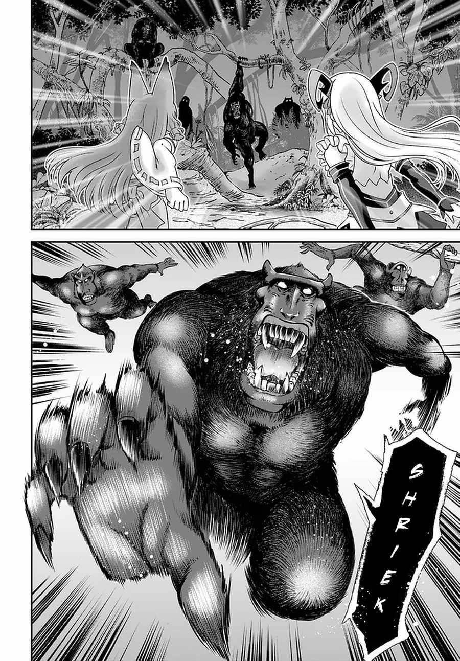 Carefree Life on an Uninhabited Island With an Increasing Number of Brides Chapter 25 - Page 10 in English