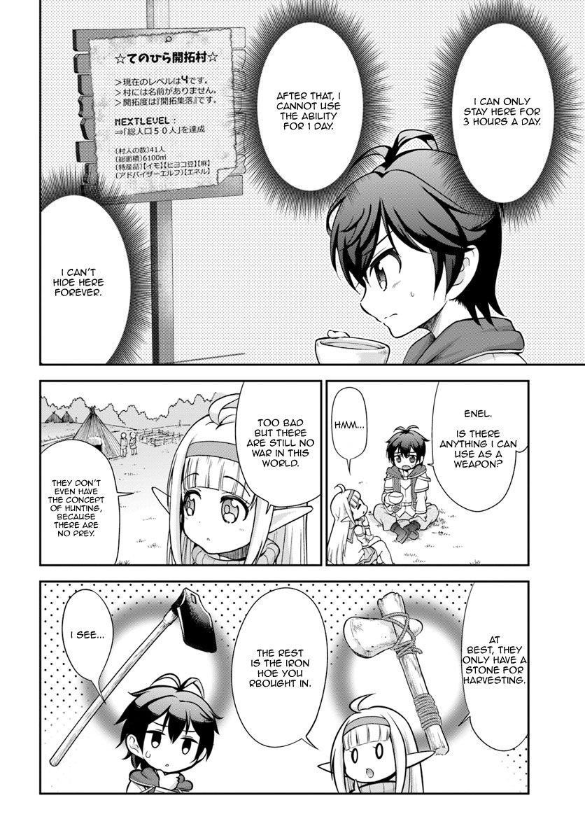 Carefree Life on an Uninhabited Island With an Increasing Number of Brides Chapter 3 - Page 5 in English
