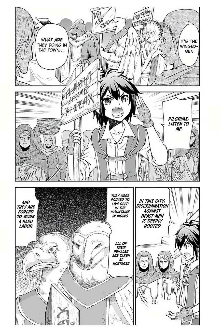 Carefree Life on an Uninhabited Island With an Increasing Number of Brides Chapter 31 - Page 15 in English
