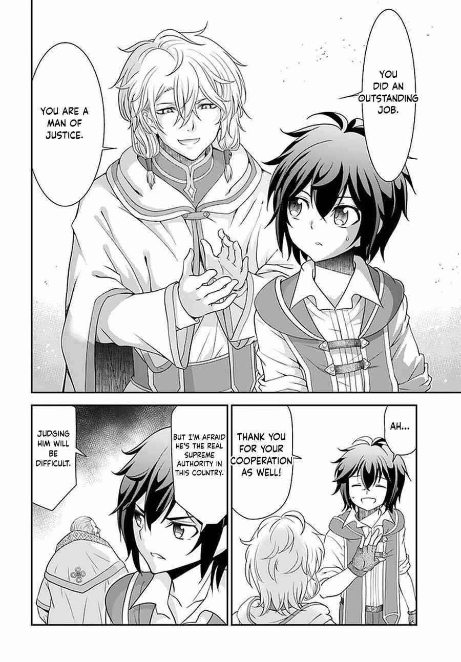 Carefree Life on an Uninhabited Island With an Increasing Number of Brides Chapter 32 - Page 18 in English