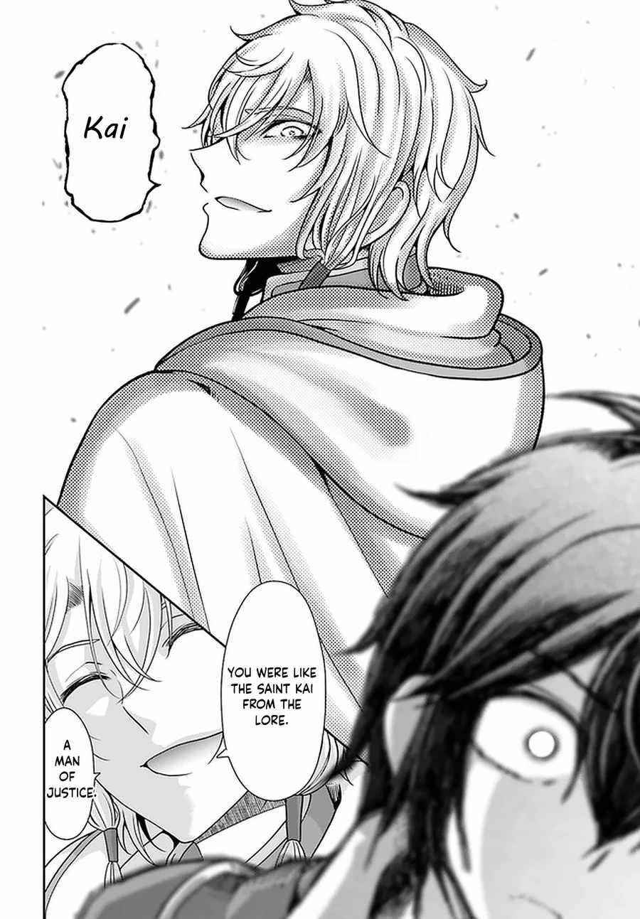 Carefree Life on an Uninhabited Island With an Increasing Number of Brides Chapter 32 - Page 24 in English
