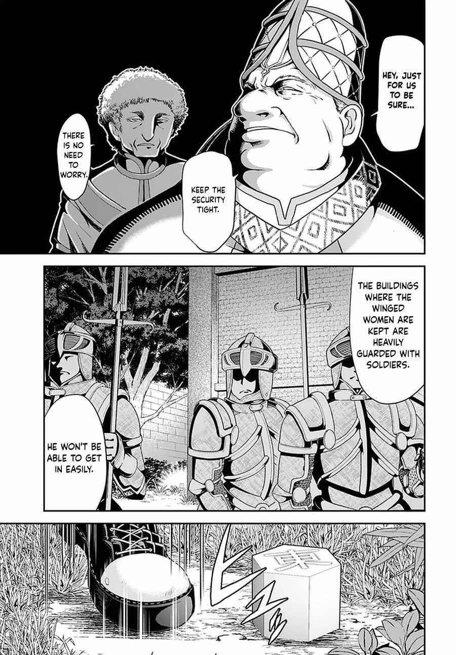 Carefree Life on an Uninhabited Island With an Increasing Number of Brides Chapter 32 - Page 7 in English