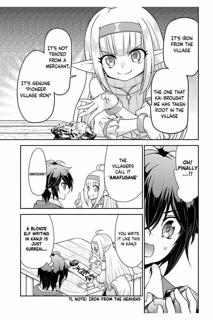 Carefree Life on an Uninhabited Island With an Increasing Number of Brides Chapter 34 - Page 9 in English