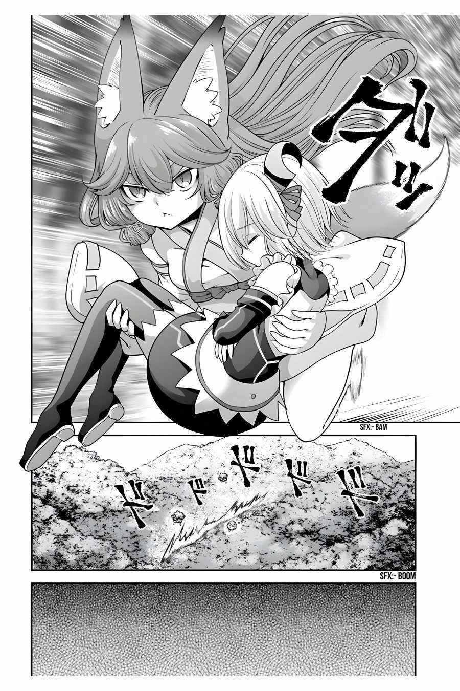 Carefree Life on an Uninhabited Island With an Increasing Number of Brides Chapter 36 - Page 5 in English