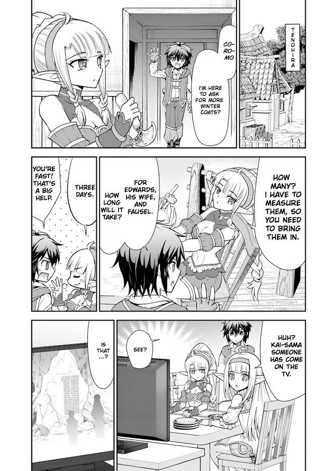 Carefree Life on an Uninhabited Island With an Increasing Number of Brides Chapter 44 - Page 5 in English