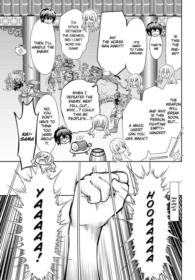Carefree Life on an Uninhabited Island With an Increasing Number of Brides Chapter 45 - Page 25 in English