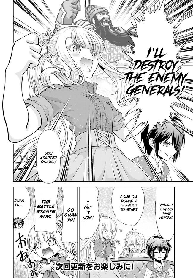 Carefree Life on an Uninhabited Island With an Increasing Number of Brides Chapter 45 - Page 26 in English