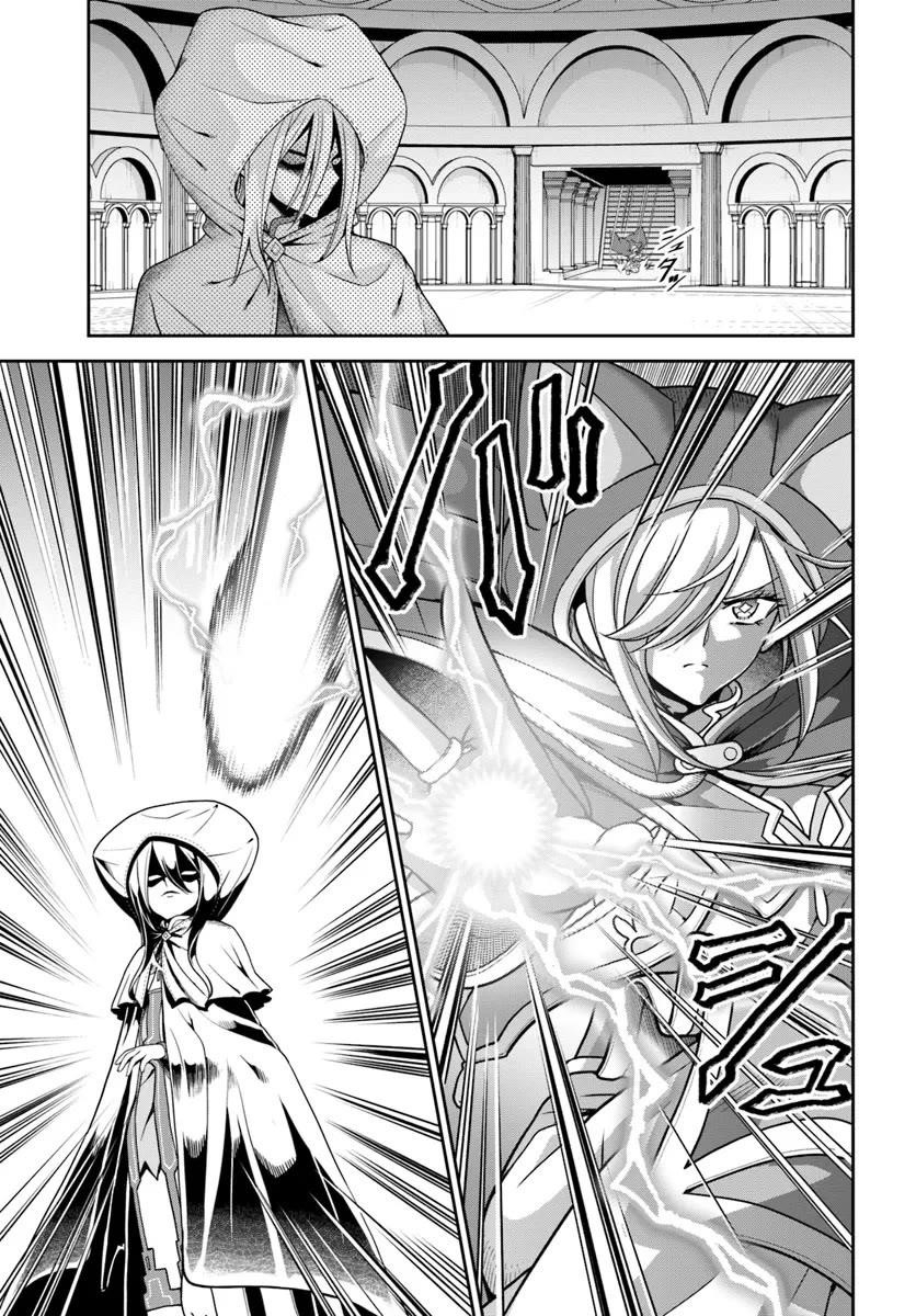Carefree Life on an Uninhabited Island With an Increasing Number of Brides Chapter 53 - Page 9 in English