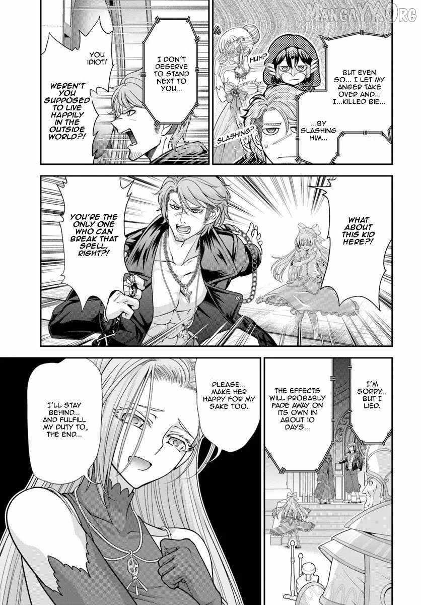 Carefree Life on an Uninhabited Island With an Increasing Number of Brides Chapter 62 - Page 19 in English