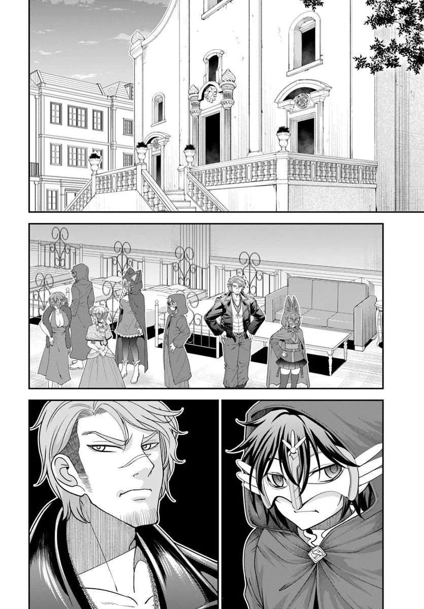 Carefree Life on an Uninhabited Island With an Increasing Number of Brides Chapter 63 - Page 8 in English