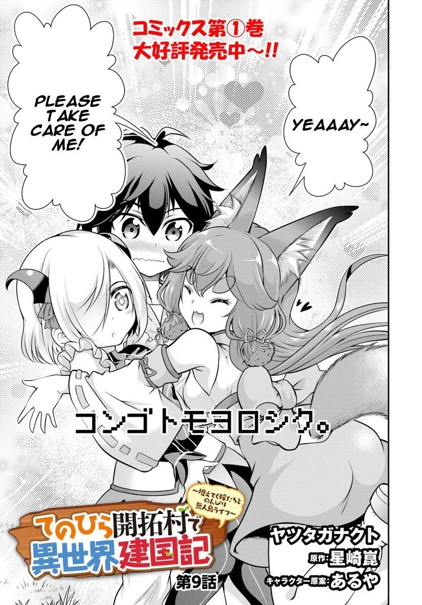 Carefree Life on an Uninhabited Island With an Increasing Number of Brides Chapter 9 - Page 3 in English