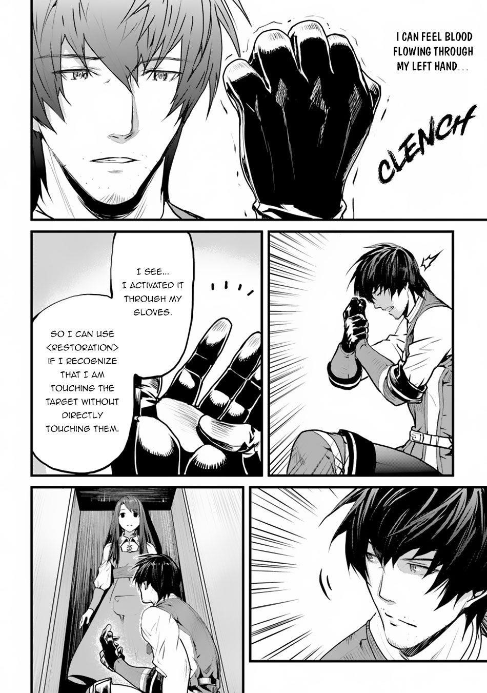 Yakudatazu Skill ni Jinsei o Sosogikomi 25-nen, Imasara Saikyou no Boukentan Midori Kashi no Akira Chapter 1 - Page 40 in English