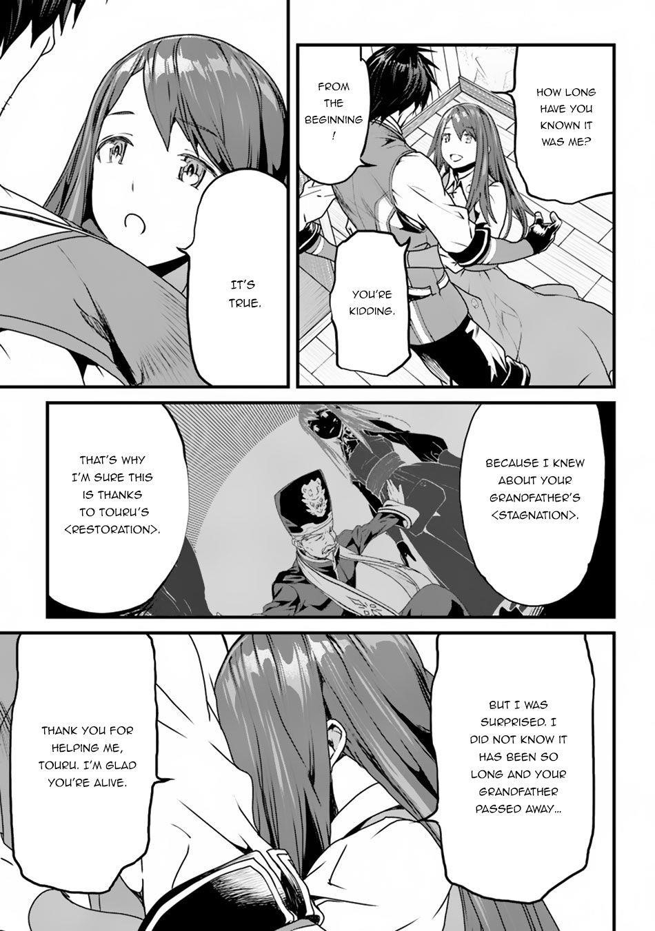 Yakudatazu Skill ni Jinsei o Sosogikomi 25-nen, Imasara Saikyou no Boukentan Midori Kashi no Akira Chapter 1 - Page 47 in English