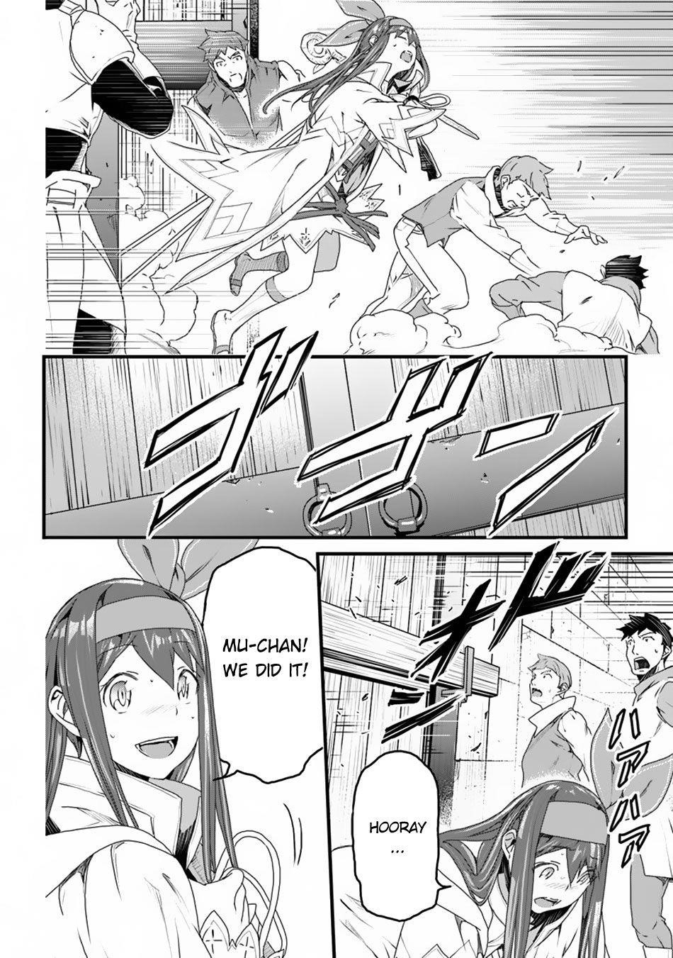 Yakudatazu Skill ni Jinsei o Sosogikomi 25-nen, Imasara Saikyou no Boukentan Midori Kashi no Akira Chapter 10 - Page 12 in English