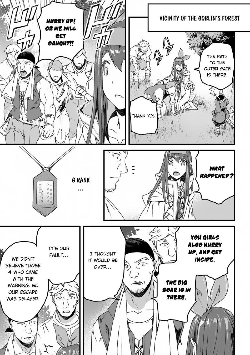 Yakudatazu Skill ni Jinsei o Sosogikomi 25-nen, Imasara Saikyou no Boukentan Midori Kashi no Akira Chapter 10 - Page 3 in English