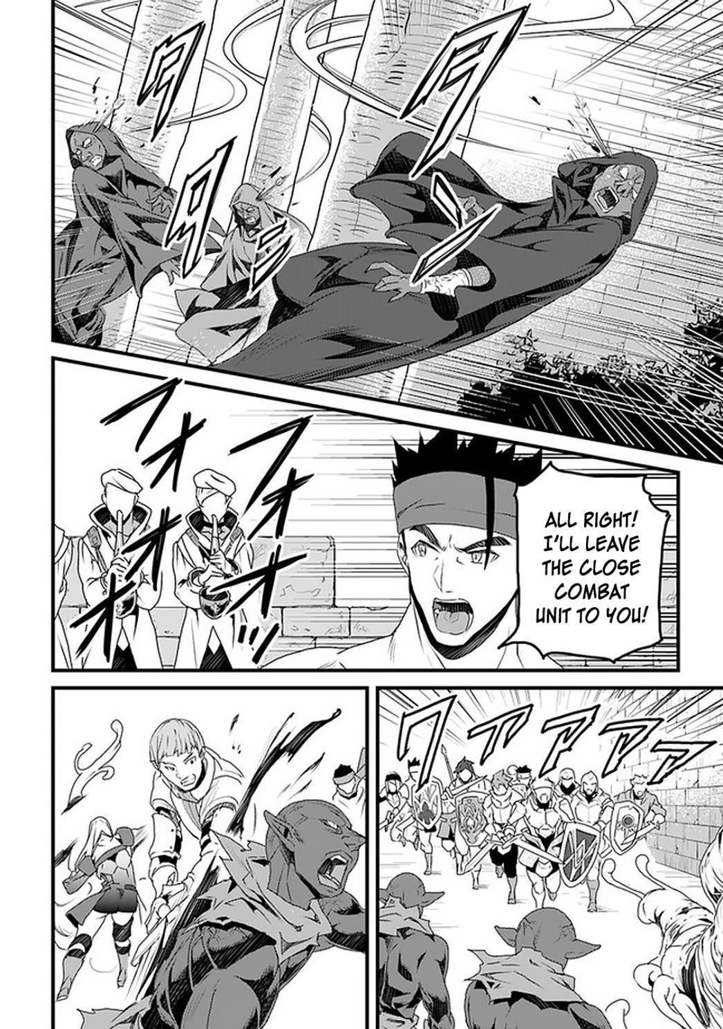 Yakudatazu Skill ni Jinsei o Sosogikomi 25-nen, Imasara Saikyou no Boukentan Midori Kashi no Akira Chapter 11 - Page 16 in English