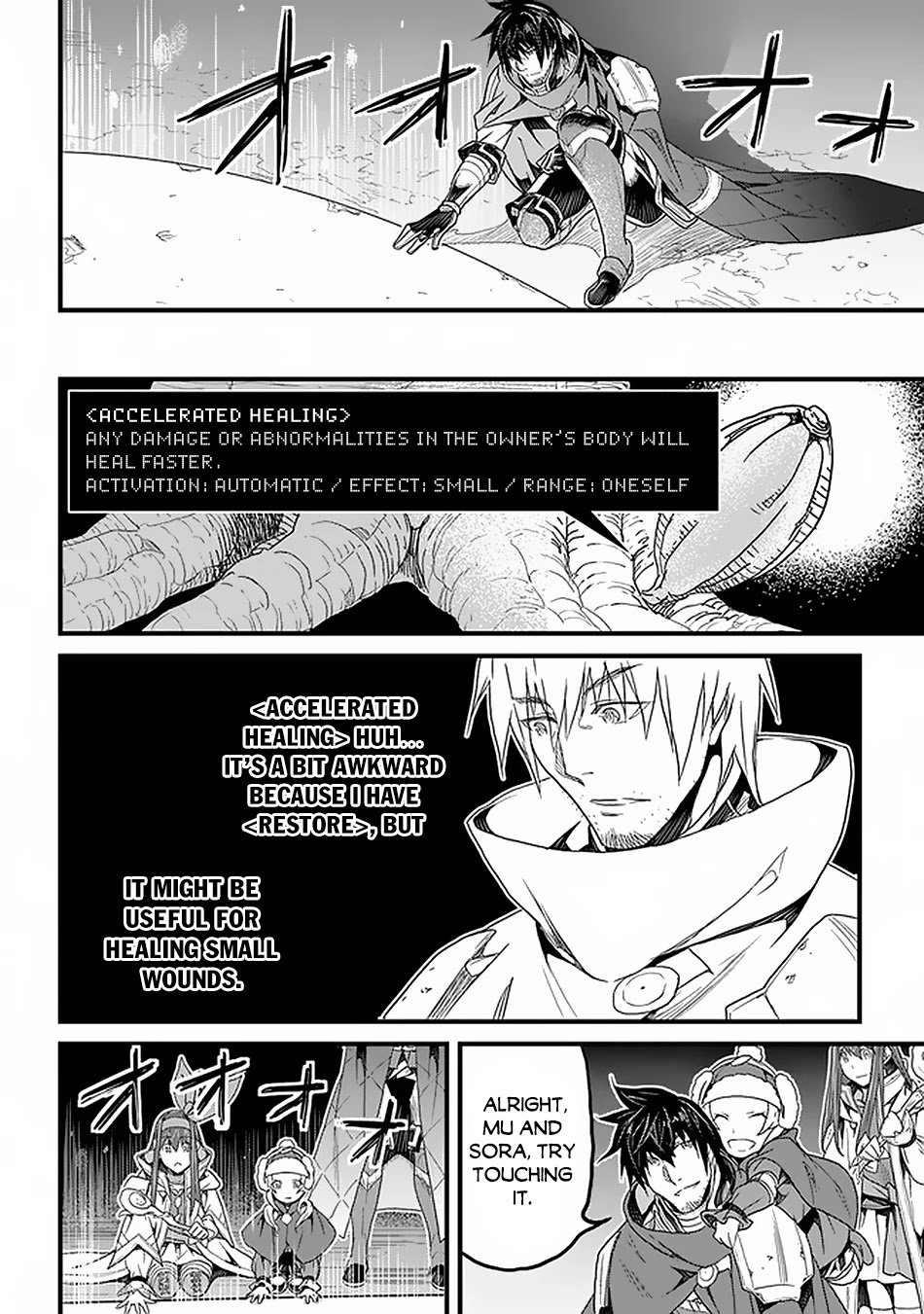Yakudatazu Skill ni Jinsei o Sosogikomi 25-nen, Imasara Saikyou no Boukentan Midori Kashi no Akira Chapter 16 - Page 11 in English