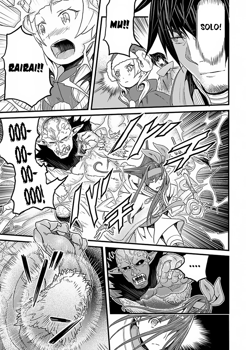 Yakudatazu Skill ni Jinsei o Sosogikomi 25-nen, Imasara Saikyou no Boukentan Midori Kashi no Akira Chapter 16 - Page 20 in English