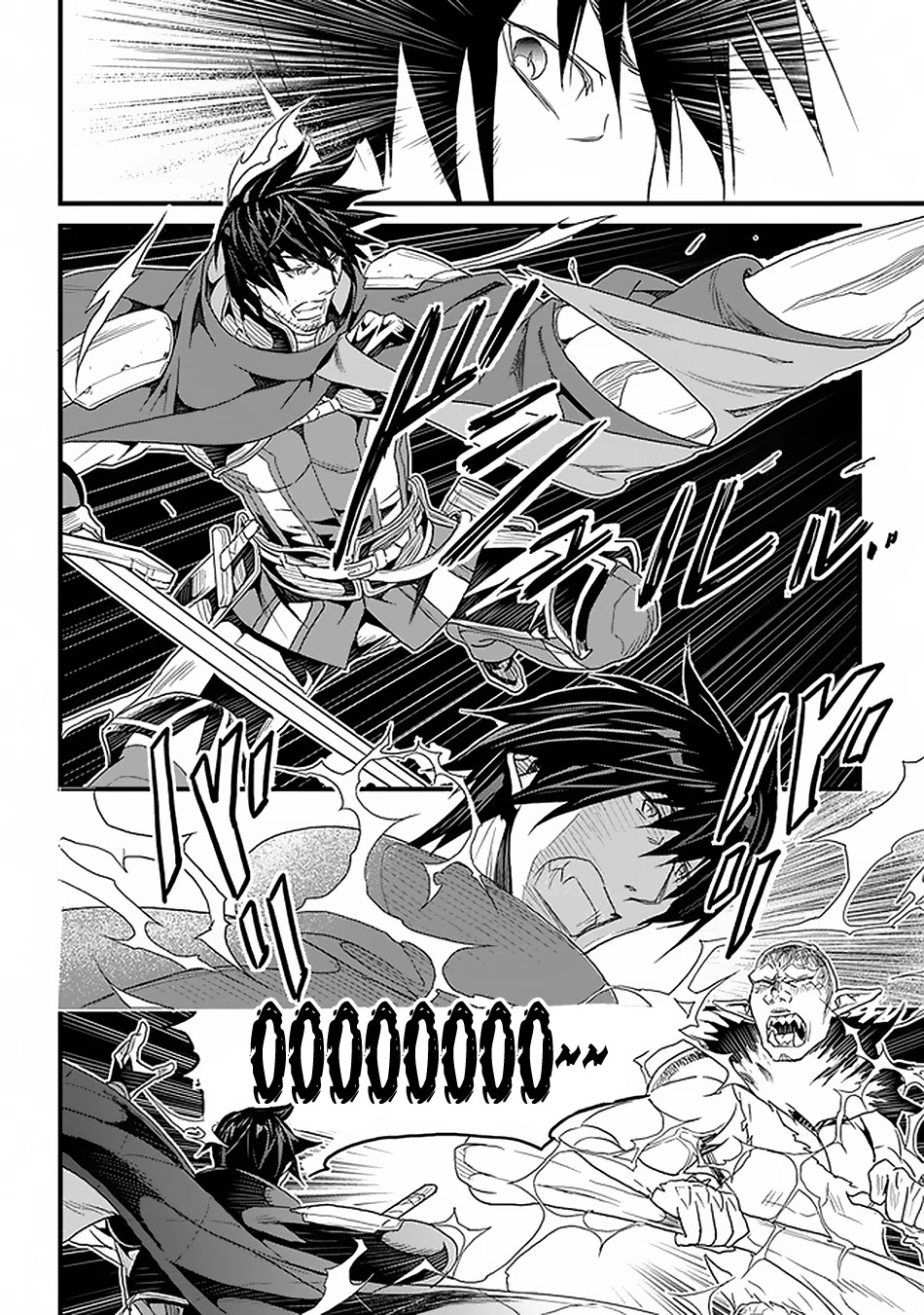 Yakudatazu Skill ni Jinsei o Sosogikomi 25-nen, Imasara Saikyou no Boukentan Midori Kashi no Akira Chapter 16 - Page 6 in English