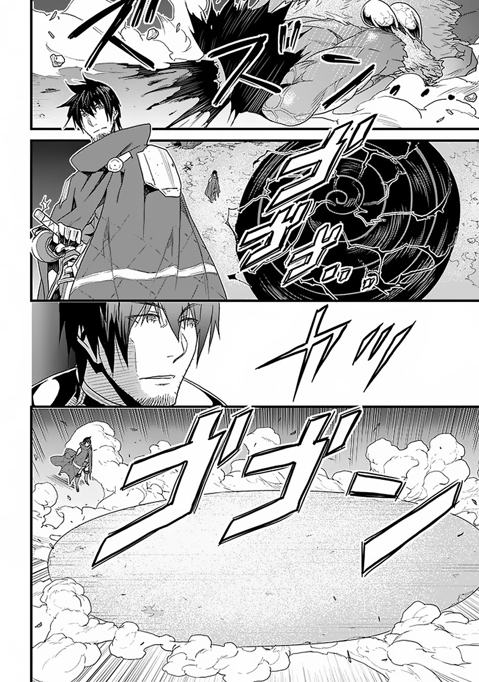 Yakudatazu Skill ni Jinsei o Sosogikomi 25-nen, Imasara Saikyou no Boukentan Midori Kashi no Akira Chapter 16 - Page 9 in English