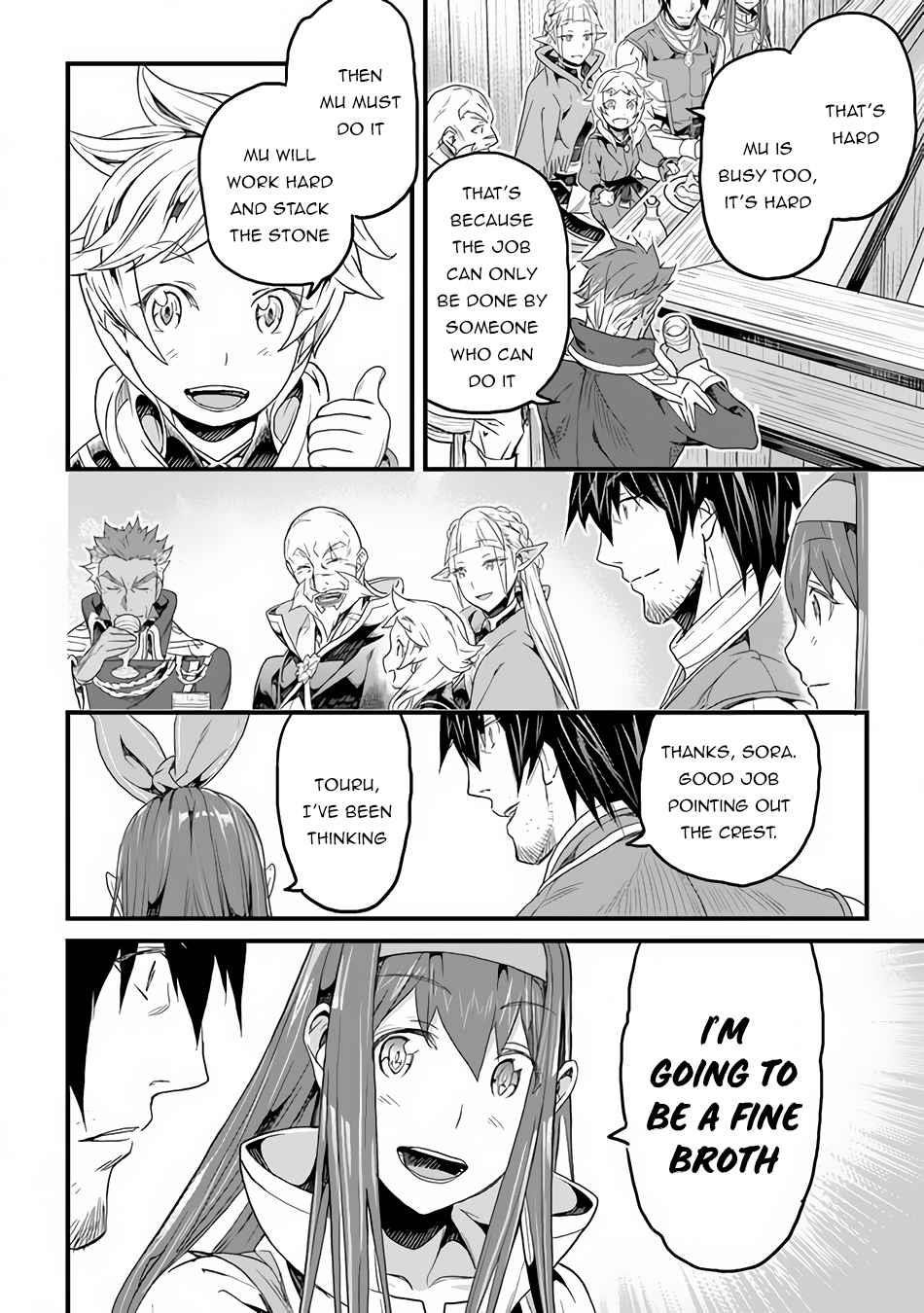 Yakudatazu Skill ni Jinsei o Sosogikomi 25-nen, Imasara Saikyou no Boukentan Midori Kashi no Akira Chapter 17 - Page 18 in English