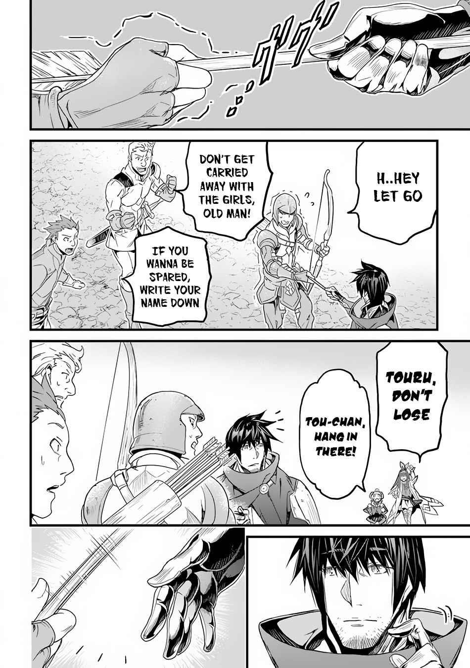 Yakudatazu Skill ni Jinsei o Sosogikomi 25-nen, Imasara Saikyou no Boukentan Midori Kashi no Akira Chapter 18 - Page 32 in English