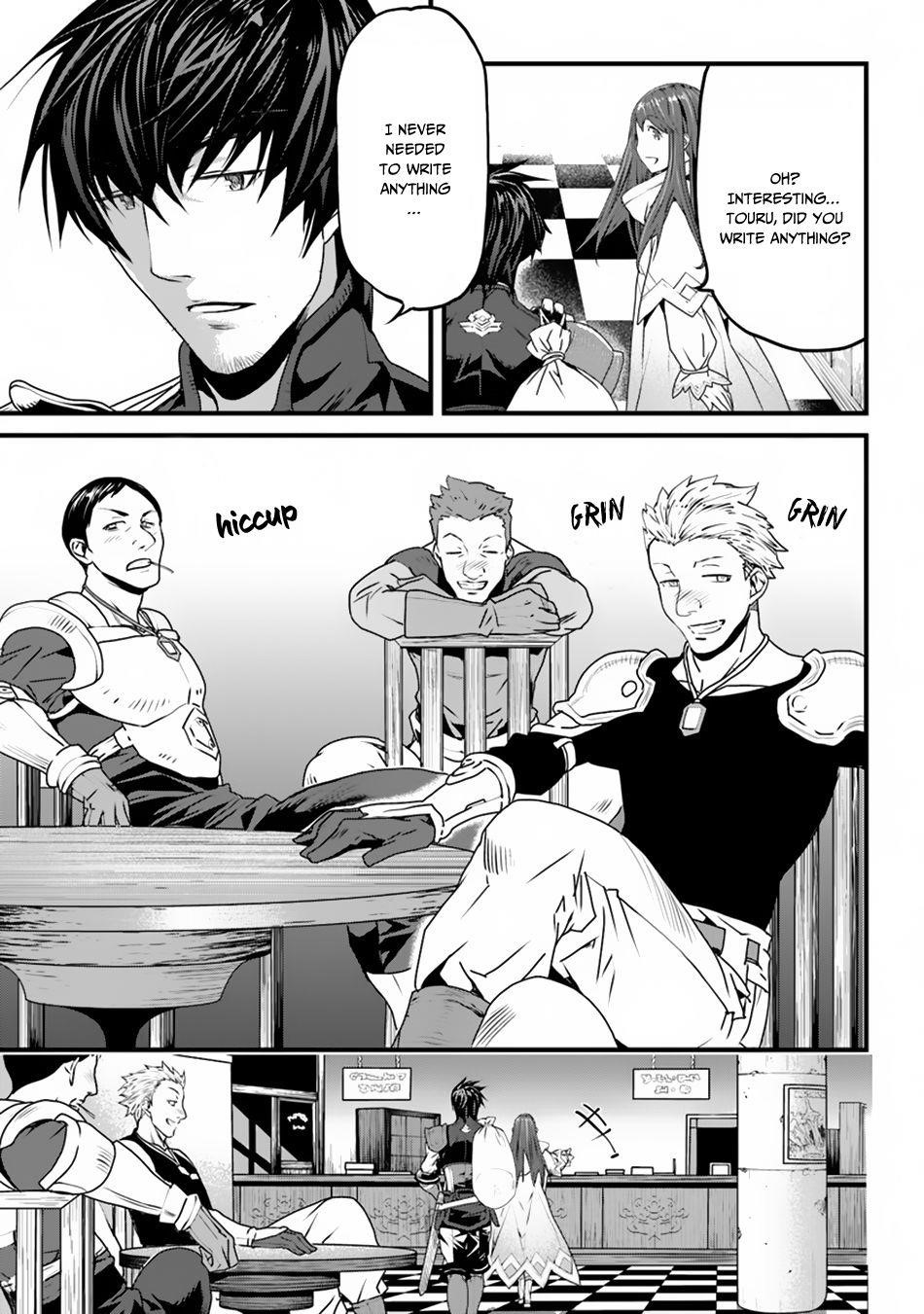Yakudatazu Skill ni Jinsei o Sosogikomi 25-nen, Imasara Saikyou no Boukentan Midori Kashi no Akira Chapter 2 - Page 17 in English