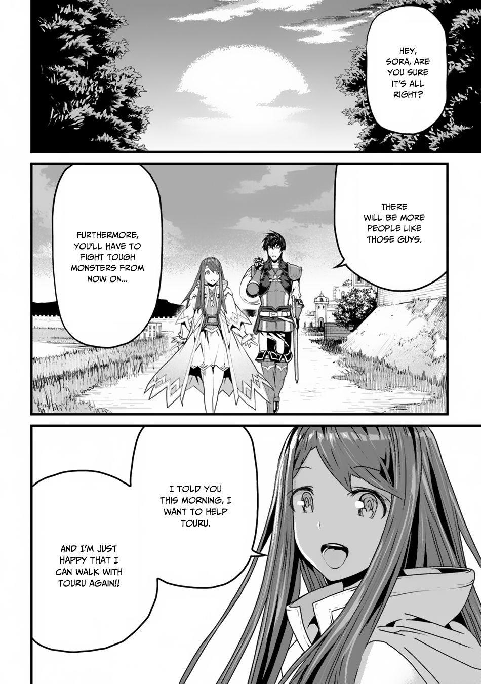 Yakudatazu Skill ni Jinsei o Sosogikomi 25-nen, Imasara Saikyou no Boukentan Midori Kashi no Akira Chapter 2 - Page 26 in English