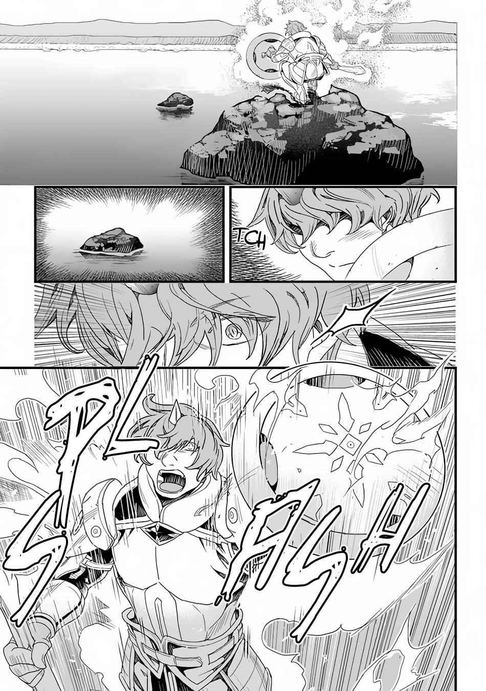 Yakudatazu Skill ni Jinsei o Sosogikomi 25-nen, Imasara Saikyou no Boukentan Midori Kashi no Akira Chapter 21 - Page 11 in English