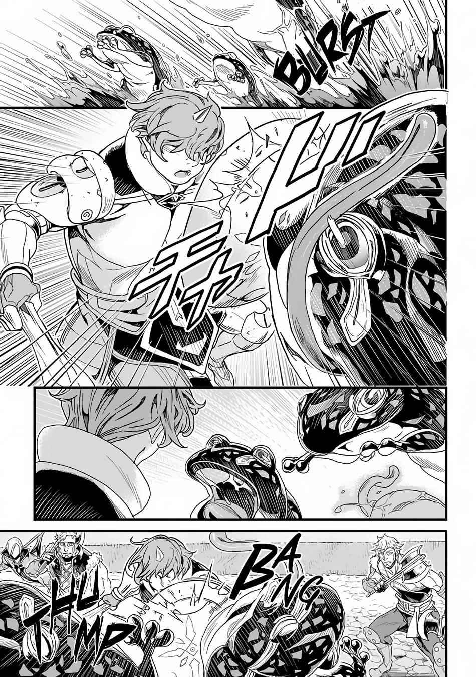 Yakudatazu Skill ni Jinsei o Sosogikomi 25-nen, Imasara Saikyou no Boukentan Midori Kashi no Akira Chapter 21 - Page 5 in English