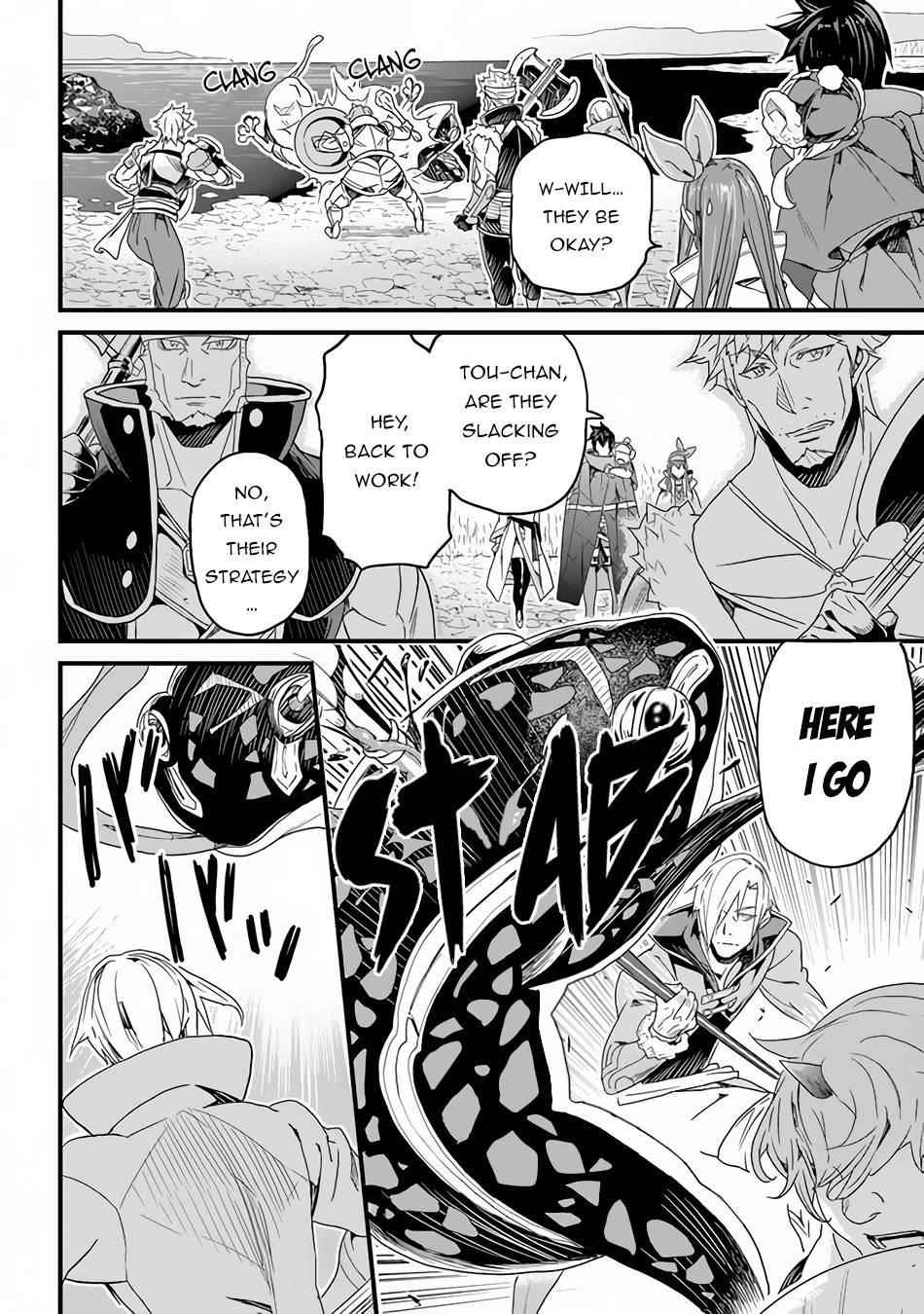 Yakudatazu Skill ni Jinsei o Sosogikomi 25-nen, Imasara Saikyou no Boukentan Midori Kashi no Akira Chapter 21 - Page 6 in English