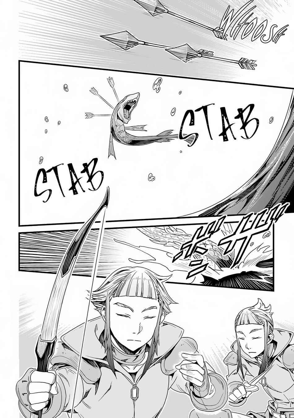 Yakudatazu Skill ni Jinsei o Sosogikomi 25-nen, Imasara Saikyou no Boukentan Midori Kashi no Akira Chapter 21 - Page 8 in English