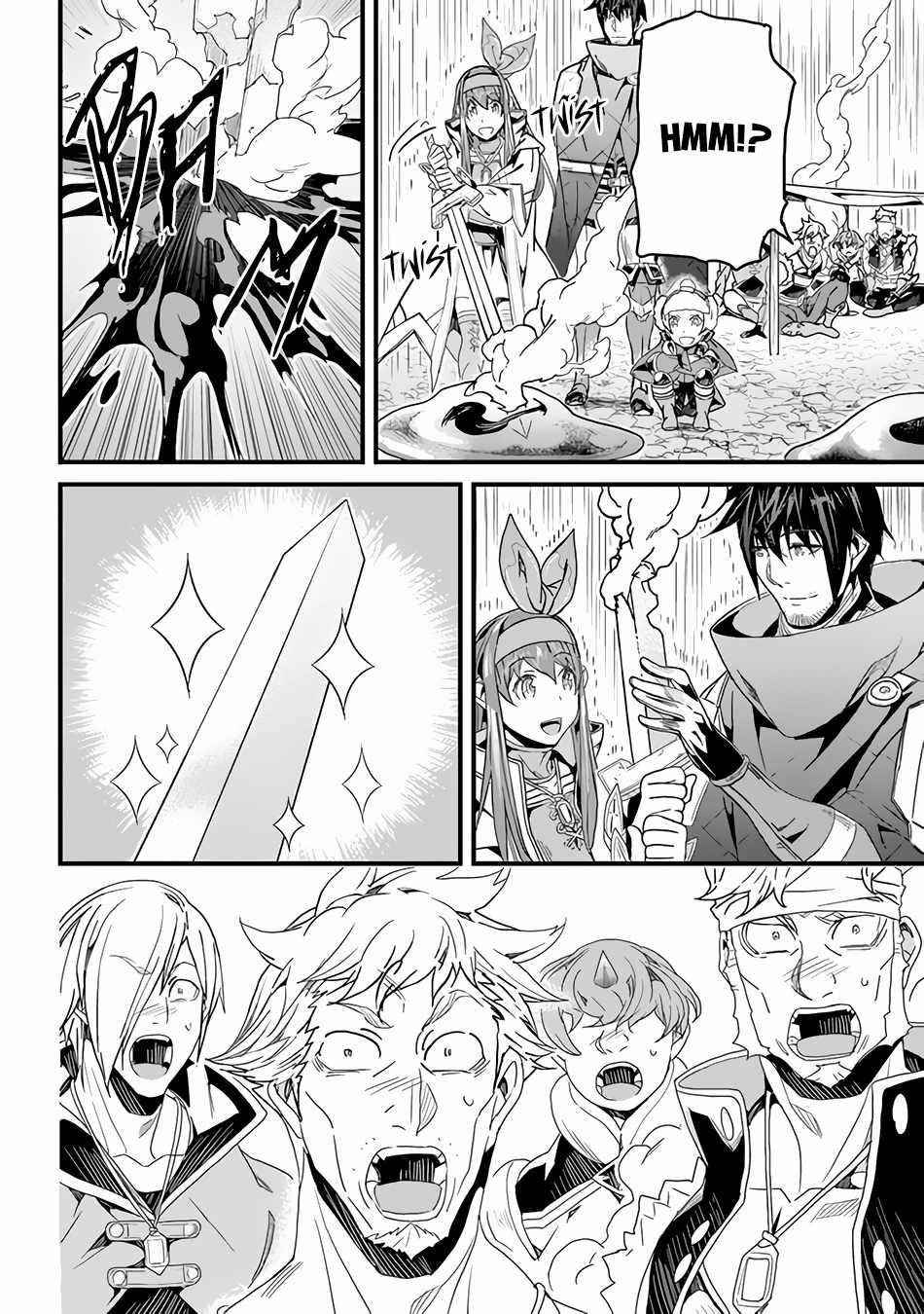 Yakudatazu Skill ni Jinsei o Sosogikomi 25-nen, Imasara Saikyou no Boukentan Midori Kashi no Akira Chapter 23 - Page 11 in English